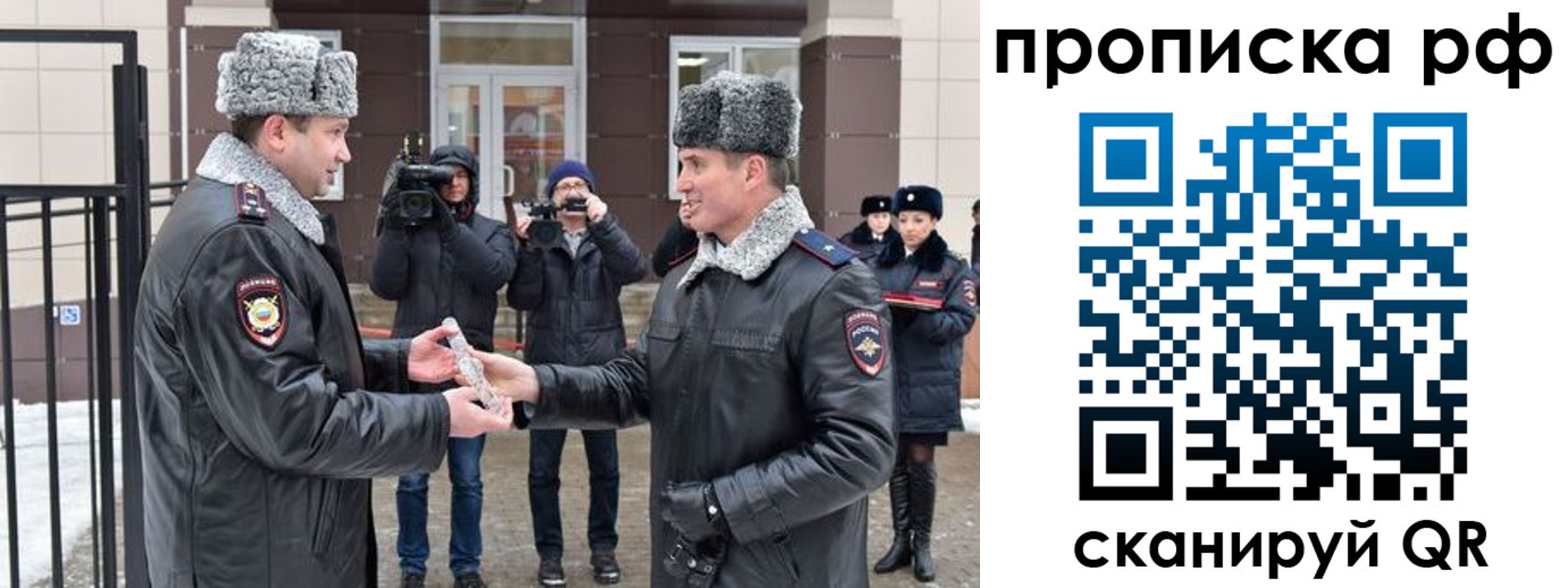 купить прописку в Майском