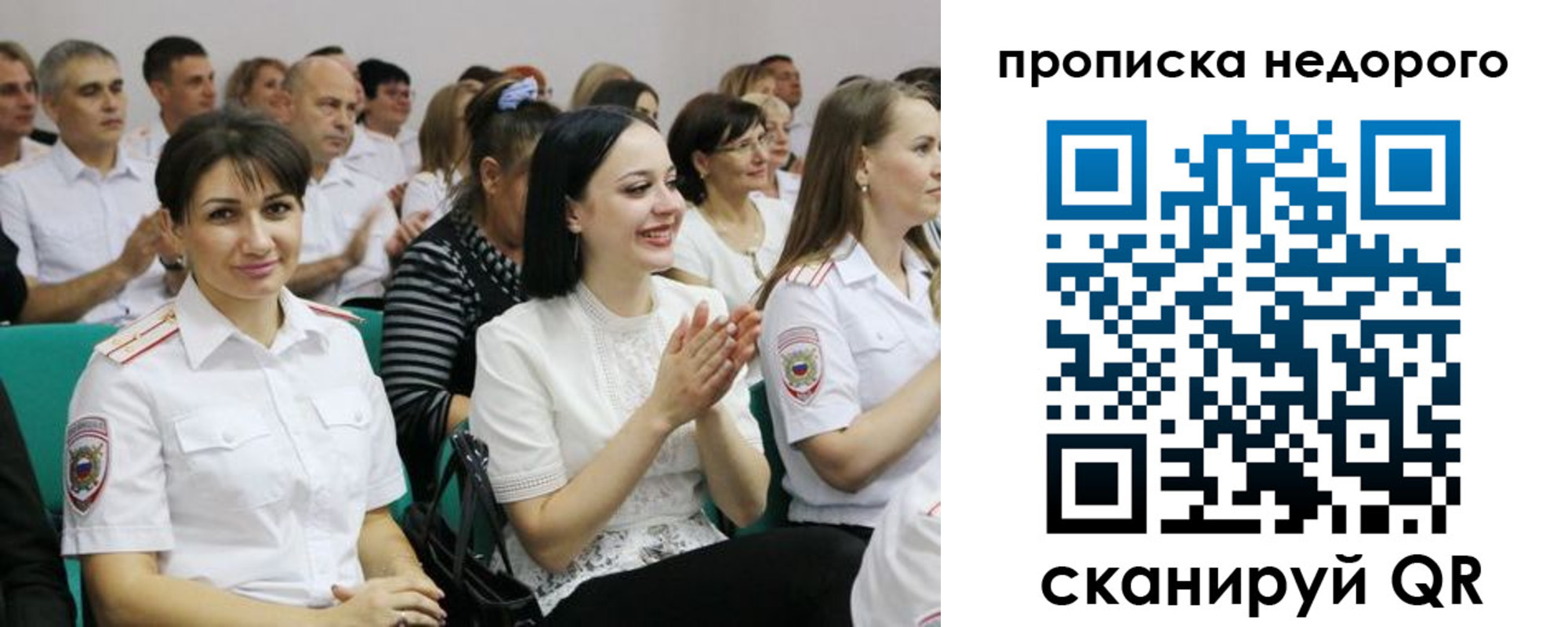 прописка поиск в Майском